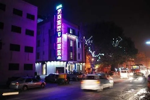 Hotel Fortuner Karol Bagh Just 1 Km From New Delhi Railway Station Delhi (National Capital Territory of India)